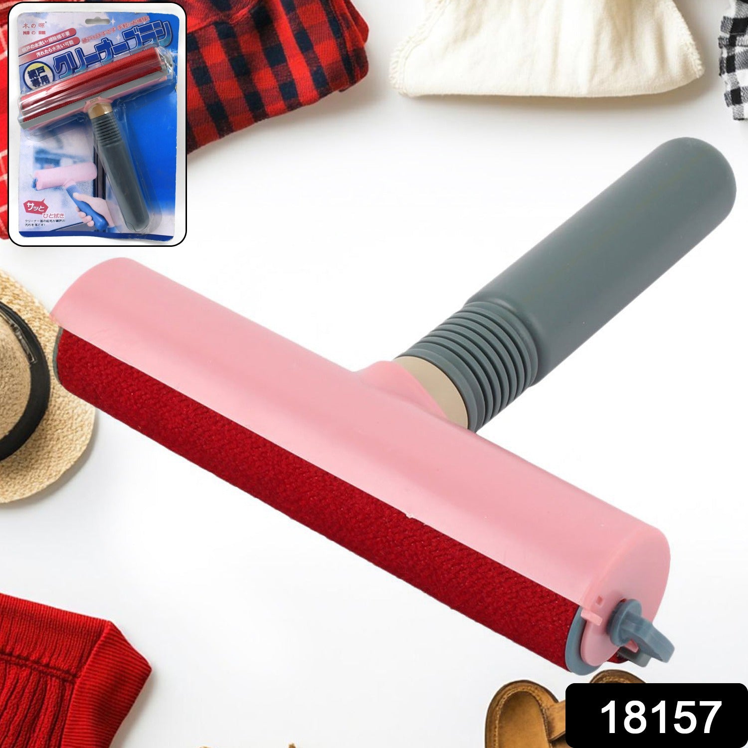 LintAway Cleaning Brush LintAway Cleaning Brush